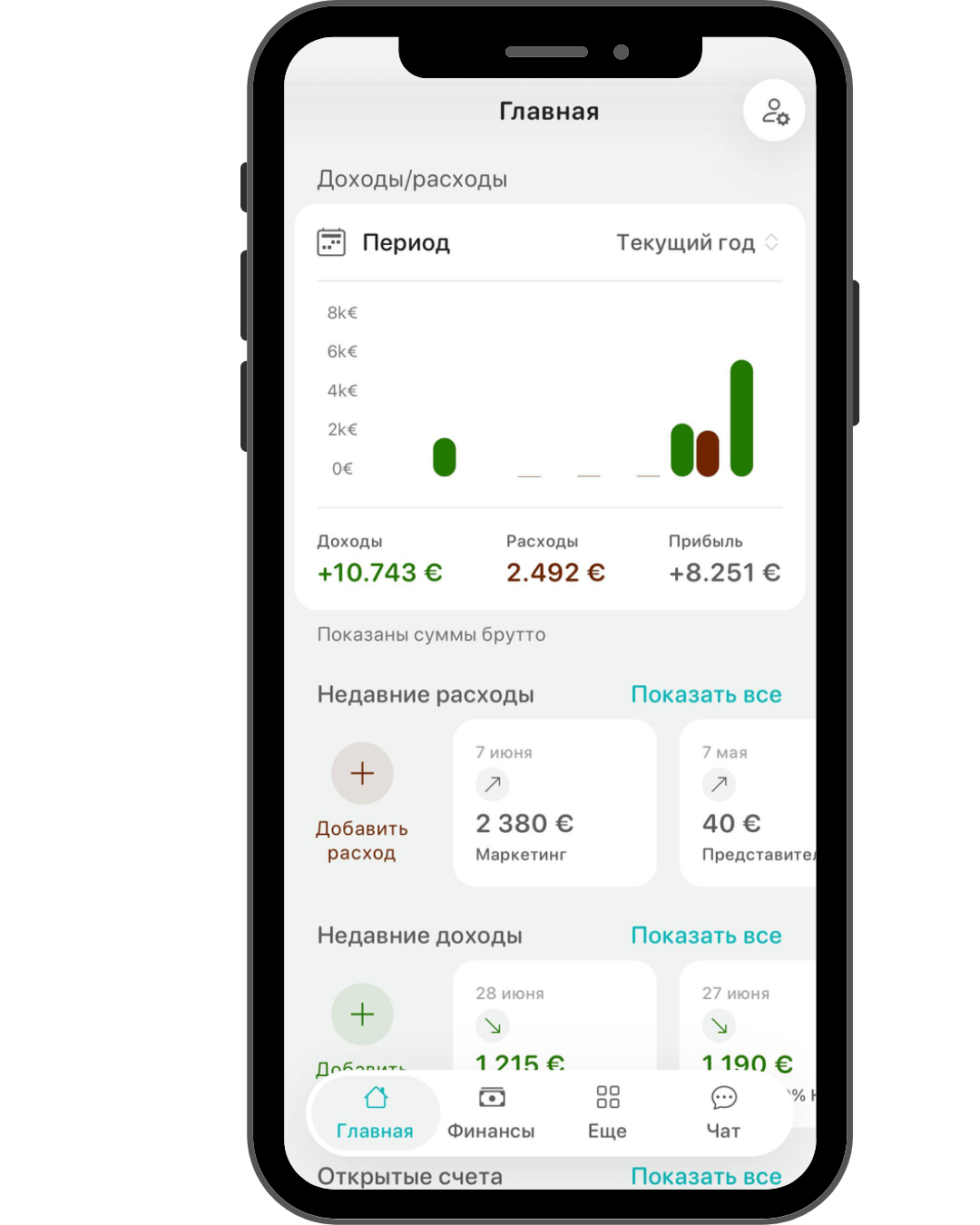 Главный экран SmartFinanz24